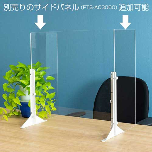 ナカバヤシ アクリル パーティション 600×600サイズ PTS-AC6060CR