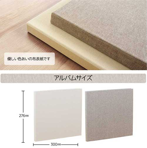 【WEB限定品】ナカバヤシ スリムポケットアルバム 縦写真収納 6面ポケットアルバム SPA-6TL-168-V アイボリー