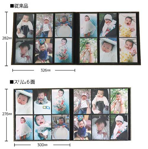 【WEB限定品】ナカバヤシ スリムポケットアルバム 縦写真収納 6面ポケットアルバム SPA-6TL-168-V アイボリー