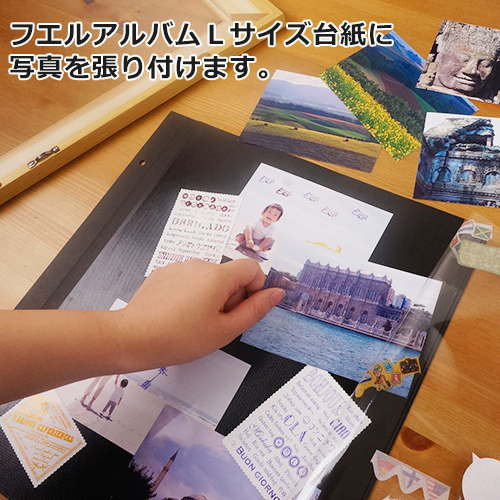 アルバム台紙フレーム 台紙Lサイズ用 ナチュラル MADF-L-N