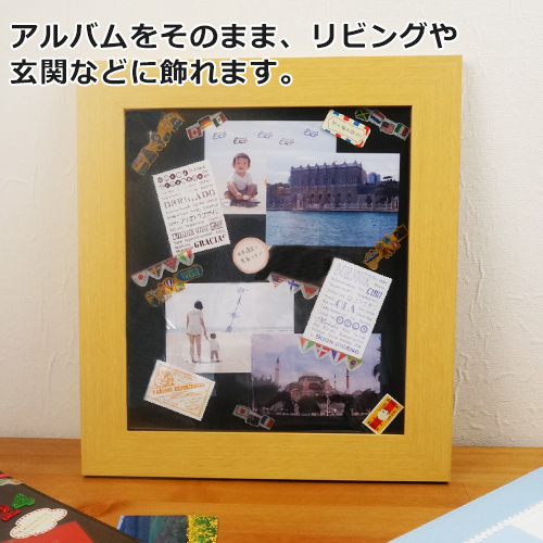 アルバム台紙フレーム 台紙Lサイズ用 ナチュラル MADF-L-N