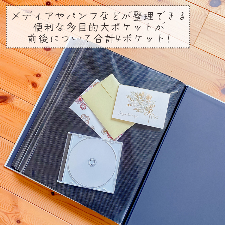 ナカバヤシ セラピーカラー 8面ポケットアルバム L判640枚収納 TCPK-8L-640-SV ベージュ