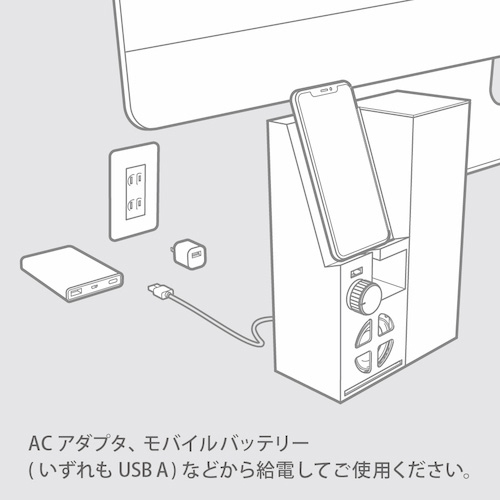 ナカバヤシ ライフスタイルツール with Speaker ブラック LST-WS01BK