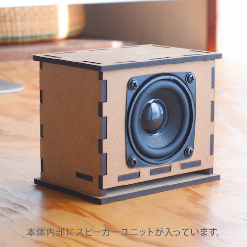 ナカバヤシ ライフスタイルツール with Speaker ブラック LST-WS01BK