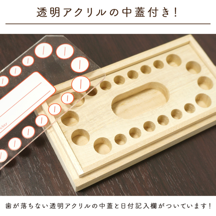 ナカバヤシ ディズニーキャラクター 桐 乳歯ケース 四角 ベビーミッキー&ベビーミニー IT-NYUCS-D-01