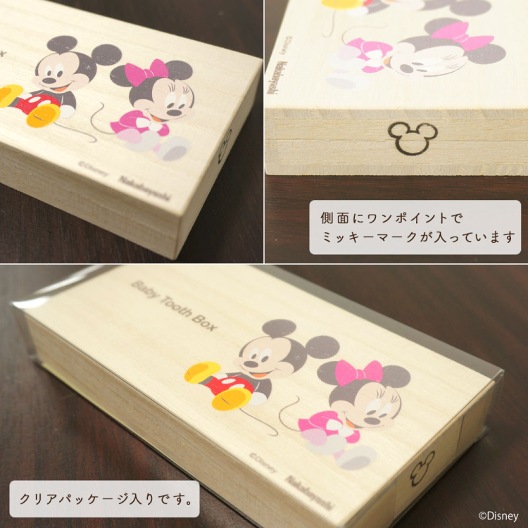 ナカバヤシ ディズニーキャラクター 桐 乳歯ケース 四角 ベビーミッキー&ベビーミニー IT-NYUCS-D-01