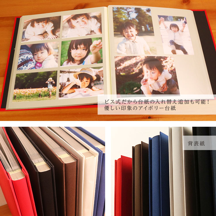 【WEB限定 アイボリー台紙/増量版】ナカバヤシ 布クロスアルバム de favine【ドゥファビネ】 フエルアルバム Lサイズ IT-LD-191-R/20L/V レッド