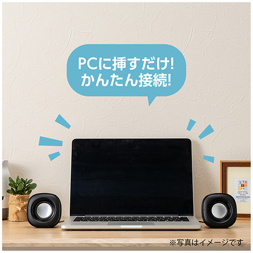 ナカバヤシ USB電源スピーカー3.5mmステレオ/ブラック SP-001BK (tm)