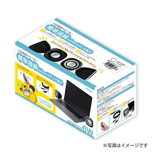 ナカバヤシ USB電源スピーカー3.5mmステレオ/ホワイトライン SP-001WL (tm)