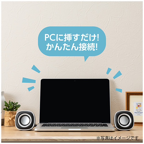 ナカバヤシ USB電源スピーカー3.5mmステレオ/ホワイトライン SP-001WL (tm)