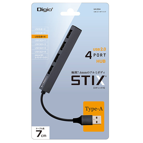 ナカバヤシ アルミ極薄USBハブ【STIX】シリーズ USB2.0 4ポートハブ/グレー UH-2554GY (tm)