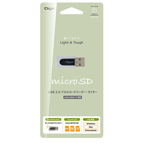 ナカバヤシ 小型USB2.0 microSDアルミカードリーダー・ライター/シルバー CRW-MSD83SL (tm)