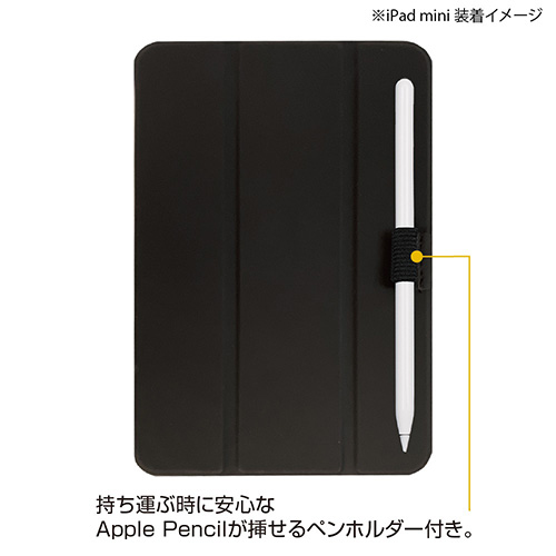 ナカバヤシ iPad mini(2021)用軽量ハードケースカバー/ブラック TBC-IPM2100BK (tm)