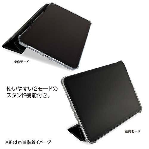 ナカバヤシ iPad mini(2021)用軽量ハードケースカバー/ブラック TBC-IPM2100BK (tm)