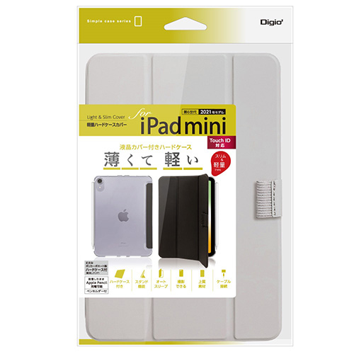 ナカバヤシ iPad mini(2021)用軽量ハードケースカバー/グレー TBC-IPM2100GY (tm)