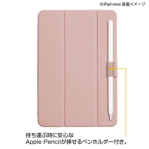 ナカバヤシ iPad mini(2021)用軽量ハードケースカバー/ピンク TBC-IPM2100P (tm)