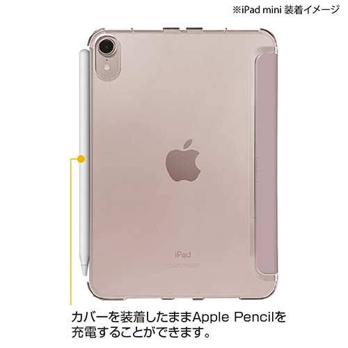 ナカバヤシ iPad mini(2021)用軽量ハードケースカバー/ピンク TBC-IPM2100P (tm)