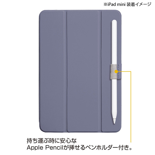 ナカバヤシ iPad mini（2021）用軽量ハードケースカバー／パープル TBC-IPM2100PUR　(tm)　