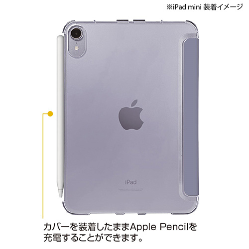 ナカバヤシ iPad mini（2021）用軽量ハードケースカバー／パープル TBC-IPM2100PUR　(tm)　