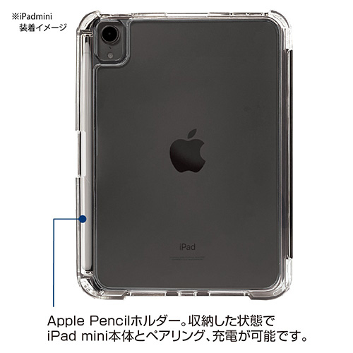 ナカバヤシ iPad mini(2021)用衝撃吸収ケース/ブラック TBC-IPM2102BK (tm)