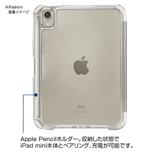 ナカバヤシ iPad mini(2021)用衝撃吸収ケース/グレー TBC-IPM2102GY (tm)
