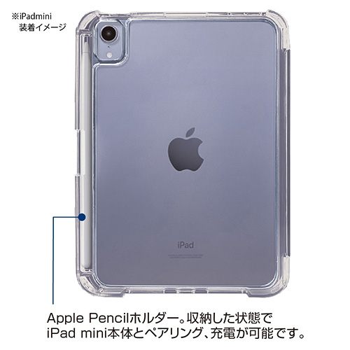 ナカバヤシ iPad mini(2021)用衝撃吸収ケース/パープル TBC-IPM2102PUR (tm)