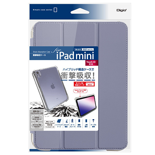 ナカバヤシ iPad mini(2021)用衝撃吸収ケース/パープル TBC-IPM2102PUR (tm)