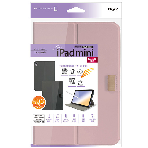 ナカバヤシ iPad mini(2021)用エアリーカバー/ピンク TBC-IPM2106P (tm)