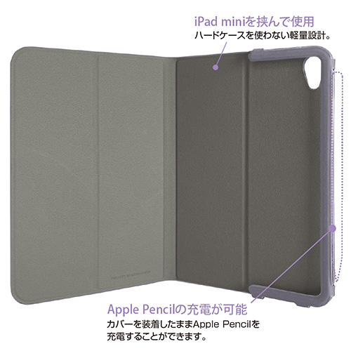 ナカバヤシ iPad mini(2021)用エアリーカバー/パープル TBC-IPM2106PUR (tm)