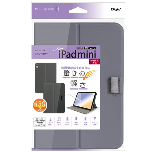 ナカバヤシ iPad mini(2021)用エアリーカバー/パープル TBC-IPM2106PUR (tm)