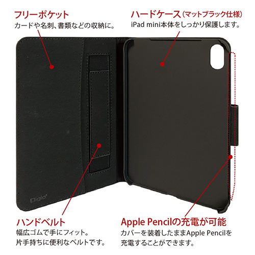 ナカバヤシ iPad mini(2021)用PUレザージャケット/ブラック TBC-IPM2108BK (tm)