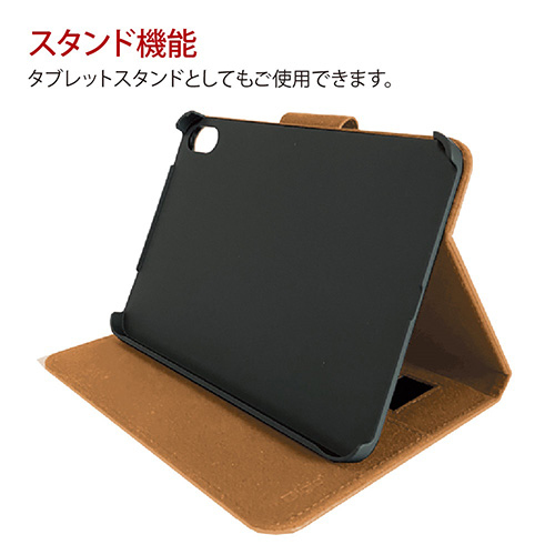 ナカバヤシ iPad mini(2021)用PUレザージャケット/キャメル TBC-IPM2108CA (tm)