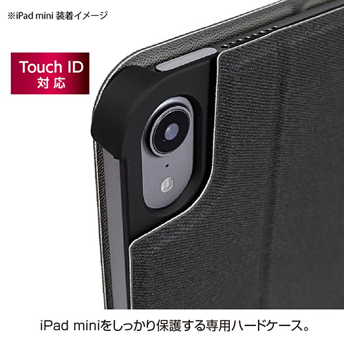 ナカバヤシ iPad mini(2021)用 回転式カバー/ブラック TBC-IPM2109BK (tm)
