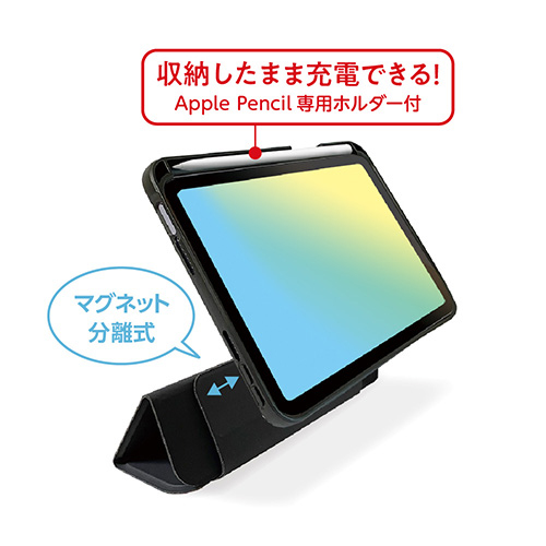 ナカバヤシ iPad mini(2021)用マグネット分離式 衝撃吸収ケース/ブラック TBC-IPM2101BK (tm)
