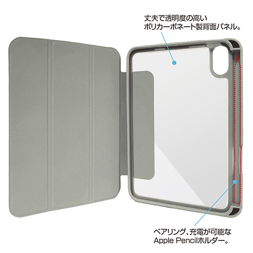 ナカバヤシ iPad mini(2021)用マグネット分離式 衝撃吸収ケース/グレー TBC-IPM2101GY (tm)