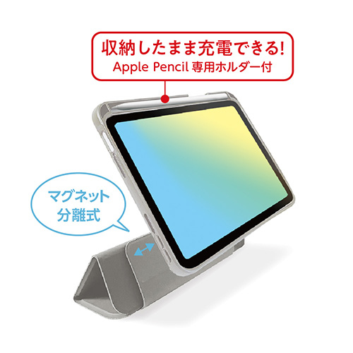 ナカバヤシ iPad mini(2021)用マグネット分離式 衝撃吸収ケース/グレー TBC-IPM2101GY (tm)