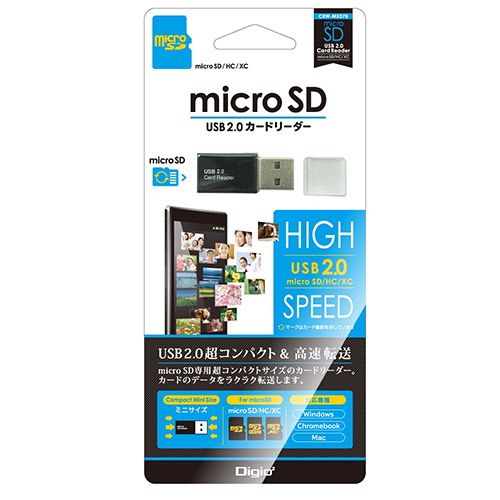 ナカバヤシ USB2.0カードリーダー・ライター /ブラック CRW-MSD78BK (tm)