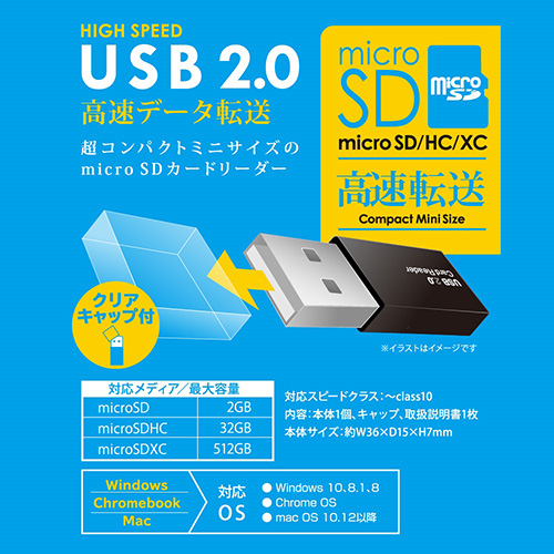 ナカバヤシ USB2.0カードリーダー・ライター /ブラック CRW-MSD78BK (tm)