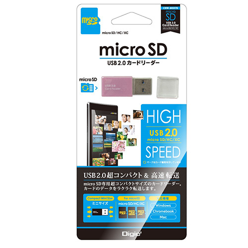 ナカバヤシ USB2.0カードリーダー・ライター /ピンク CRW-MSD78P (tm)