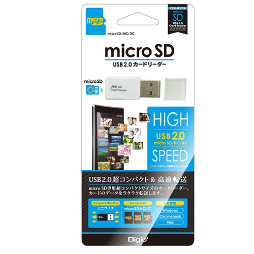 ナカバヤシ USB2.0カードリーダー・ライター /ホワイト CRW-MSD78W (tm)