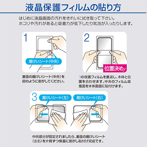 ナカバヤシ iPhoneSE(第3.2世代)用液晶保護フィルム 光沢・指紋防止 〔抗菌加工〕 SMF-IP221FLS (tm)