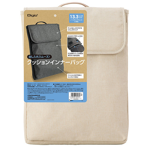 ナカバヤシ 13.3インチPC用インナーバッグ ベージュ SZC-FC132105BG (tm)