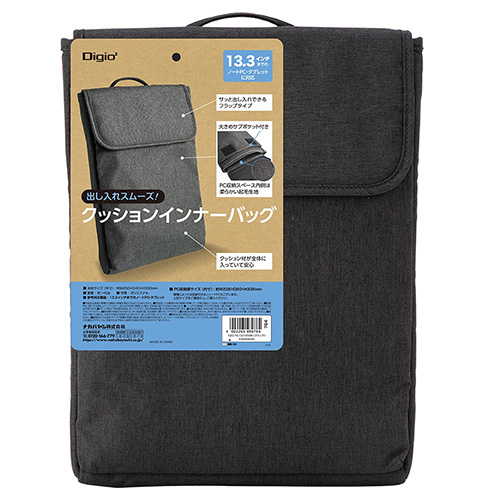 ナカバヤシ 13.3インチPC用インナーバッグ ブラック SZC-FC132105BK (tm)