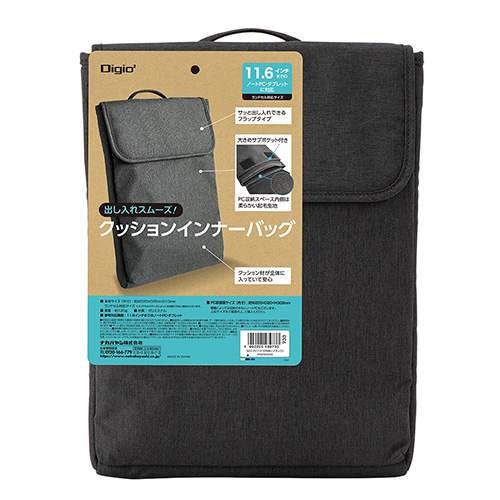 ナカバヤシ 11.6インチPC用インナーバッグ ブラック SZC-FC112105BK (tm)