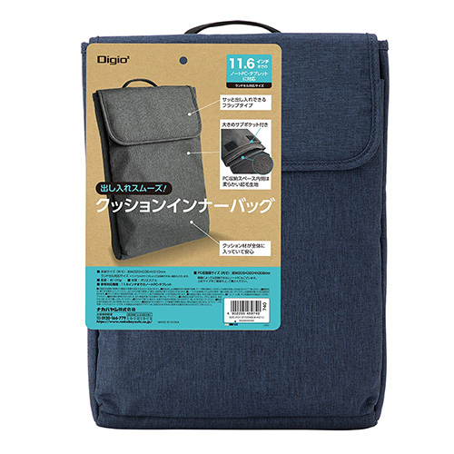 ナカバヤシ 11.6インチPC用インナーバッグ ネイビー SZC-FC112105NB (tm)