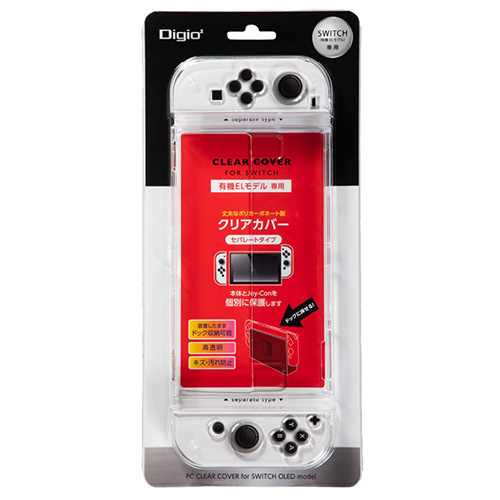 ナカバヤシ SWITCH 有機ELモデル用 クリアカバー(セパレートタイプ) SZC-SWE08CL (tm)