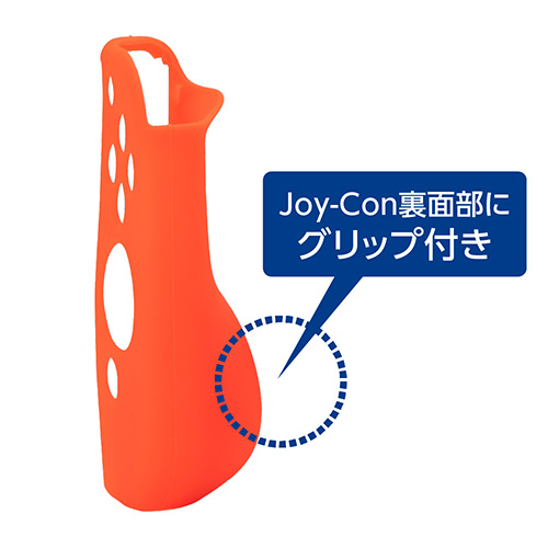 ナカバヤシ SWITCH 有機ELモデル用 シリコンカバー(分離型)/コンビ SZC-SWE04CC (tm)