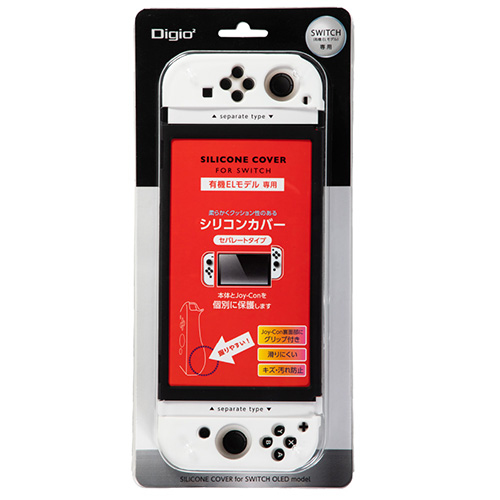 ナカバヤシ SWITCH 有機ELモデル用 シリコンカバー(分離型)/ホワイト SZC-SWE04W (tm)