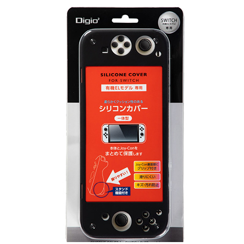 ナカバヤシ SWITCH 有機ELモデル用 シリコンカバー(一体型)/ブラック SZC-SWE05BK (tm)