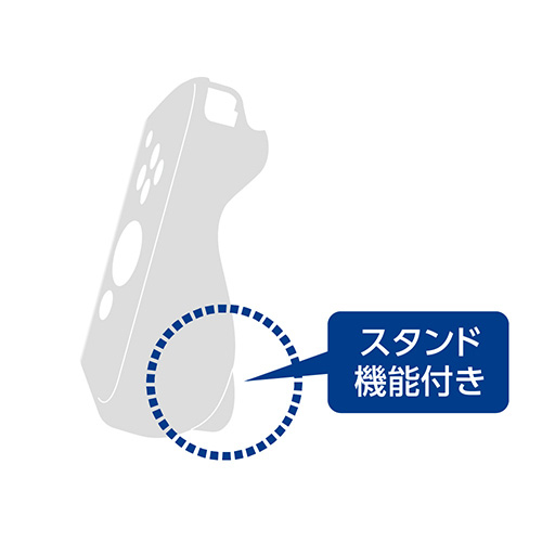 ナカバヤシ SWITCH 有機ELモデル用 シリコンカバー(一体型)/ホワイト SZC-SWE05W (tm)